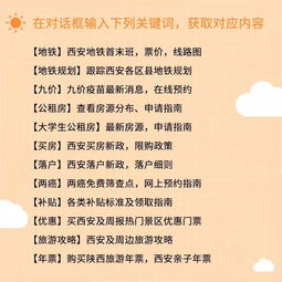 西安躍居全國十大暑期夜游人氣城市，網(wǎng)紅打卡地獲央視贊譽(yù)