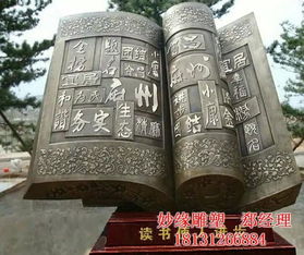 四川鑄銅城市雕塑的藝術(shù)與工藝——專訪妙緣工藝品