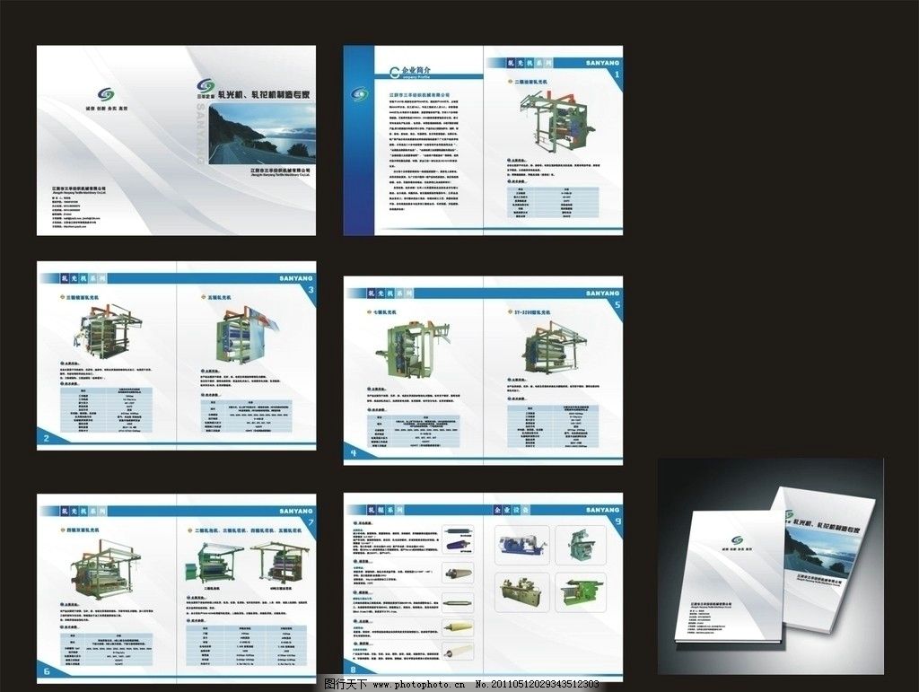 建筑設(shè)計在企業(yè)產(chǎn)品畫冊中的視覺傳達作用