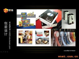 上海廣告設計公司 引領創意的城市力量