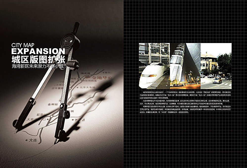 如何設計引人入勝的地產樓書版式？——廣告設計的藝術與實踐