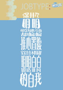 創(chuàng)意與結(jié)構(gòu) 廣告設(shè)計(jì)與建筑設(shè)計(jì)的美學(xué)交融