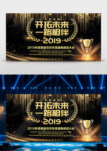 舞臺背景廣告設計模板與動態素材 創意呈現的專業之選